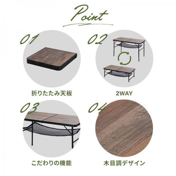 アウトドアテーブル 折りたたみ 幅120cm FOT-1200 ブラウン
