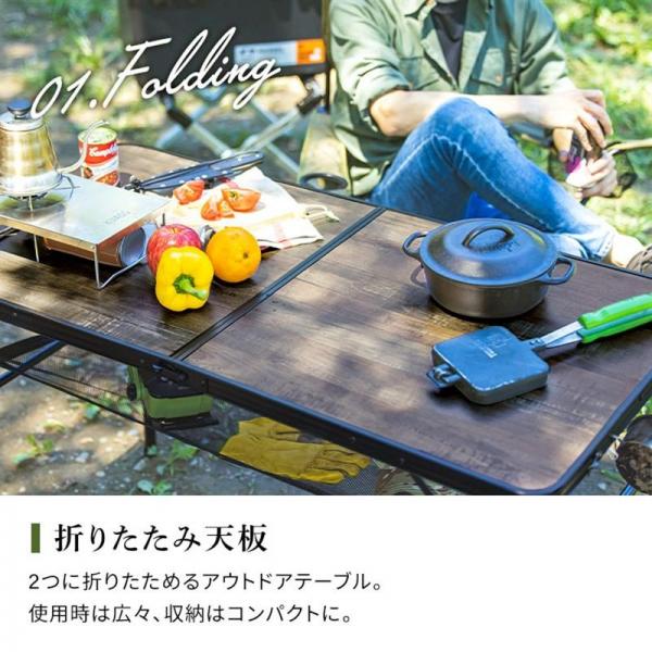 アウトドアテーブル 折りたたみ 幅120cm FOT-1200 ブラウン