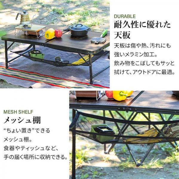 アウトドアテーブル 折りたたみ 幅120cm FOT-1200 ブラウン