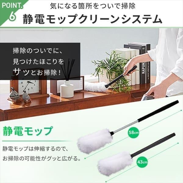 アイリスオーヤマ 充電式サイクロンスティッククリーナー マルチツールセット SCD-L1P-B ブラック