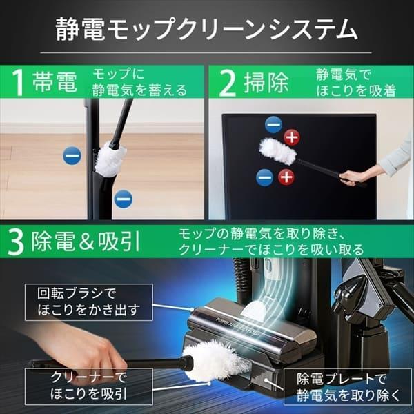アイリスオーヤマ 充電式サイクロンスティッククリーナー マルチツールセット SCD-L1P-B ブラック