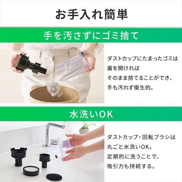アイリスオーヤマ 充電式サイクロンスティッククリーナー マルチツールセット SCD-L1P-B ブラック