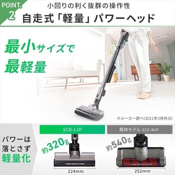 アイリスオーヤマ 充電式サイクロンスティッククリーナー マルチツールセット SCD-L1P-B ブラック