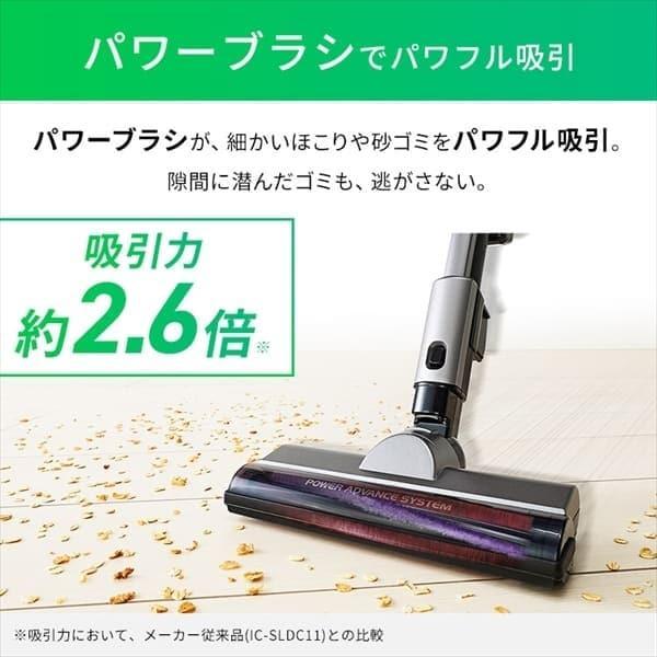 アイリスオーヤマ 充電式サイクロンスティッククリーナー マルチツールセット SCD-L1P-B ブラック
