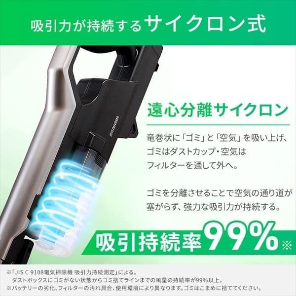 アイリスオーヤマ 充電式サイクロンスティッククリーナー マルチツールセット SCD-L1P-B ブラック