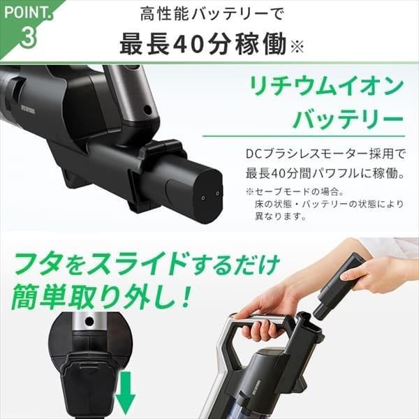 アイリスオーヤマ 充電式サイクロンスティッククリーナー マルチツールセット SCD-L1P-B ブラック