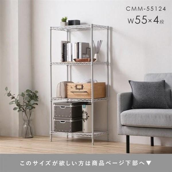 メタルラック 5段 カラーメタルラック ハイタイプ 幅75cm CMM-75185 ブラウン メタルラック 5段 カラーメタルラック ハイタイプ 幅75cm CMM-75185 ブラウン