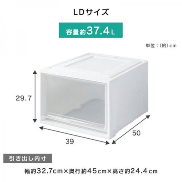 【3個セット】収納ケース BC-LD チェスト オフホワイト/アイボリー 【3個セット】収納ケース BC-LD チェスト オフホワイト/アイボリー