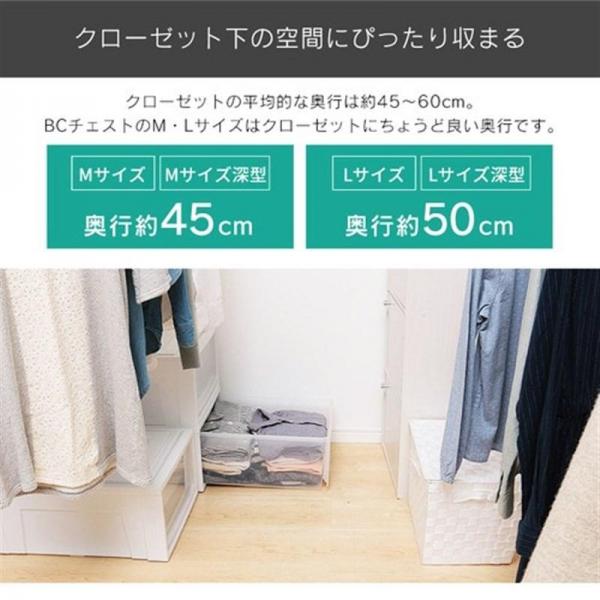 【3個セット】収納ケース BC-LD チェスト オフホワイト/アイボリー 【3個セット】収納ケース BC-LD チェスト オフホワイト/アイボリー