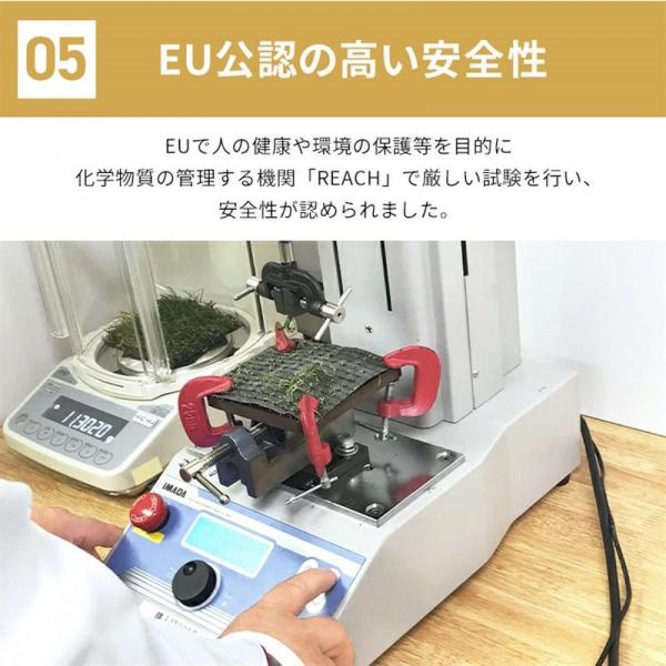 【3個セット】リアル人工芝 IP-30110 【3個セット】リアル人工芝 IP-30110