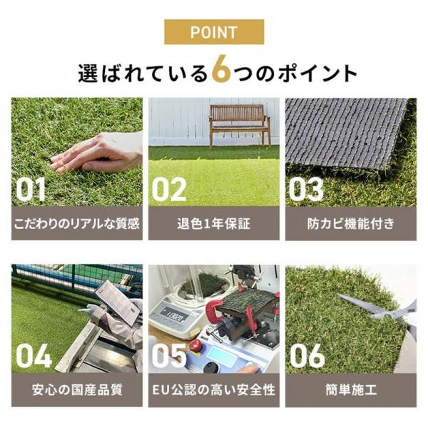 【3個セット】リアル人工芝 IP-30110 【3個セット】リアル人工芝 IP-30110