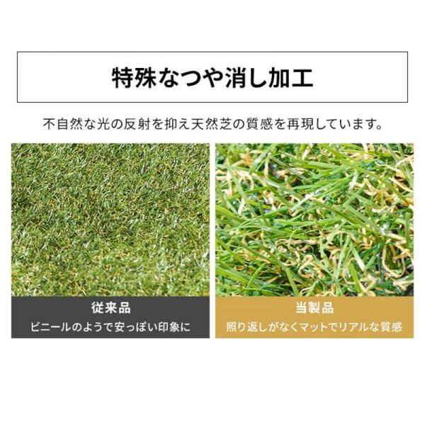 【3個セット】リアル人工芝 IP-30110 【3個セット】リアル人工芝 IP-30110