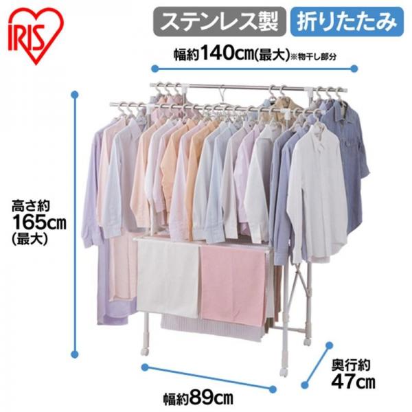 たっぷり室内物干し H-MR90