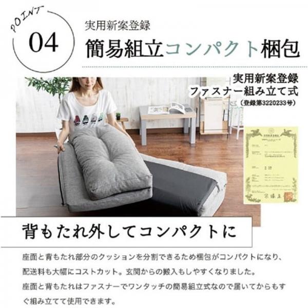 ソファ 1人掛けワイド 幅90cm 3WAY CG-4A-90 ベージュ