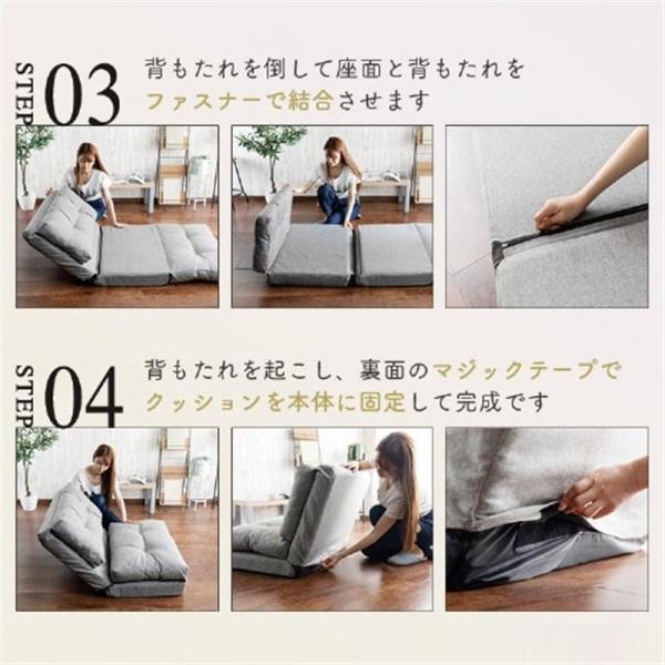 ソファ 1人掛けワイド 幅90cm 3WAY CG-4A-90 ベージュ