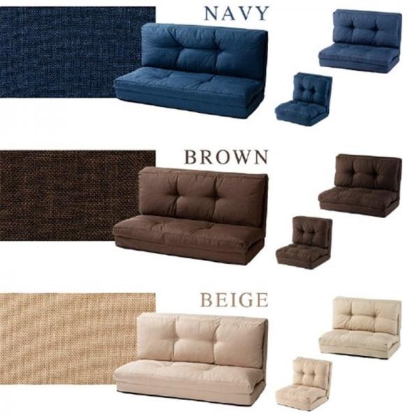 ソファ 1人掛けワイド 幅90cm 3WAY CG-4A-90 ベージュ