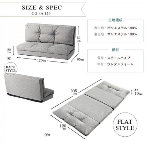 ソファ 1人掛けワイド 幅90cm 3WAY CG-4A-90 ベージュ