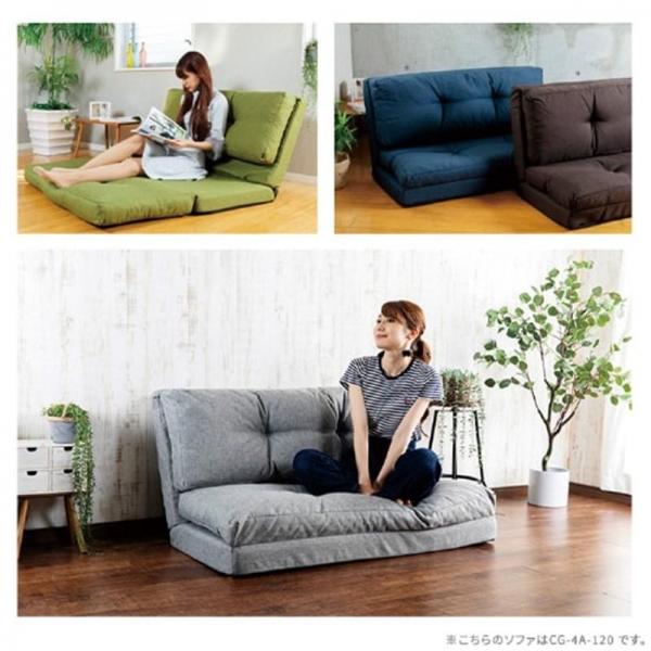 ソファ 1人掛けワイド 幅90cm 3WAY CG-4A-90 ベージュ