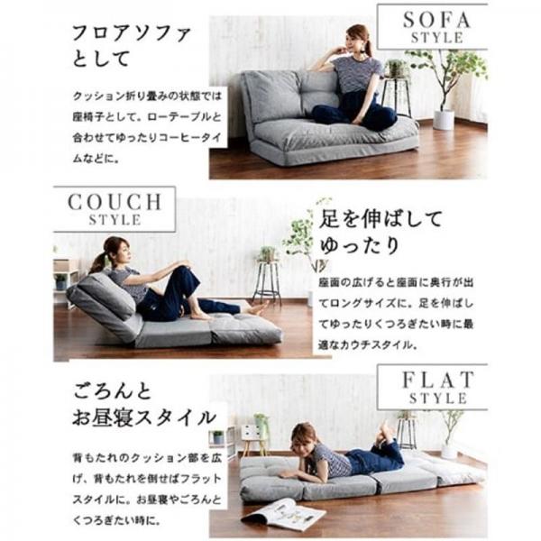 ソファ 1人掛けワイド 幅90cm 3WAY CG-4A-90 ベージュ