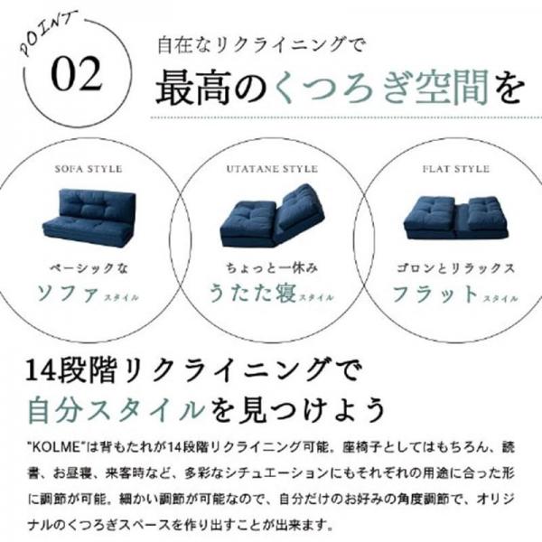 ソファ 1人掛けワイド 幅90cm 3WAY CG-4A-90 ベージュ