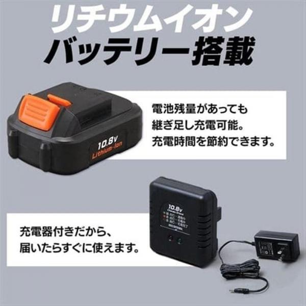空気入れ エアーコンプレッサー 10.8V 充電式 バッテリー付き JAC10 空気入れ エアーコンプレッサー 10.8V 充電式 バッテリー付き JAC10