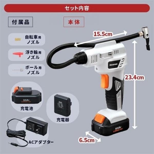 空気入れ エアーコンプレッサー 10.8V 充電式 バッテリー付き JAC10 空気入れ エアーコンプレッサー 10.8V 充電式 バッテリー付き JAC10