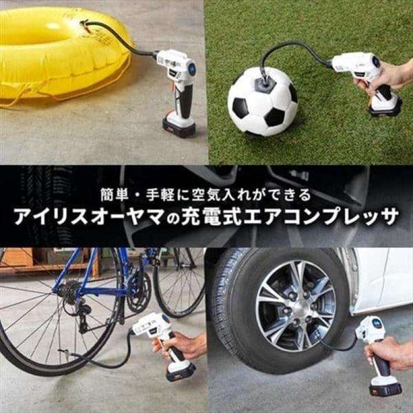 空気入れ エアーコンプレッサー 10.8V 充電式 バッテリー付き JAC10 空気入れ エアーコンプレッサー 10.8V 充電式 バッテリー付き JAC10