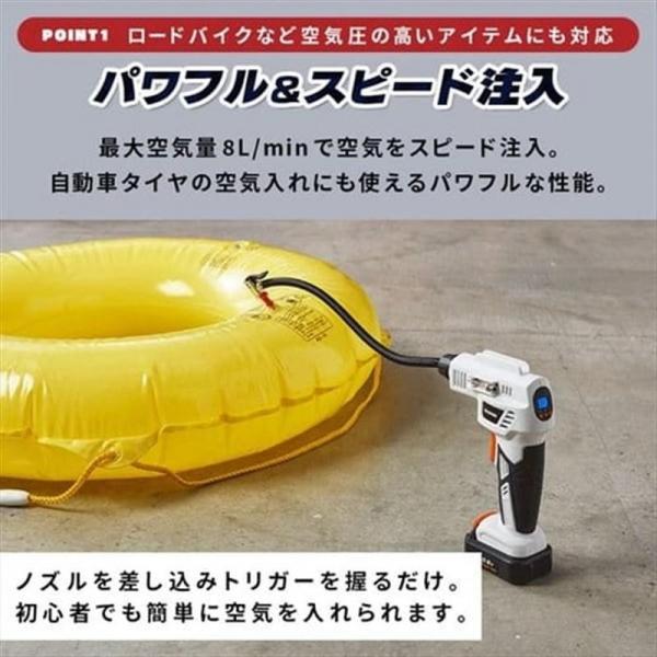 空気入れ エアーコンプレッサー 10.8V 充電式 バッテリー付き JAC10 空気入れ エアーコンプレッサー 10.8V 充電式 バッテリー付き JAC10