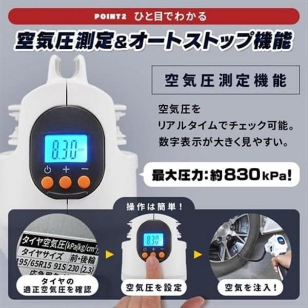 空気入れ エアーコンプレッサー 10.8V 充電式 バッテリー付き JAC10 空気入れ エアーコンプレッサー 10.8V 充電式 バッテリー付き JAC10