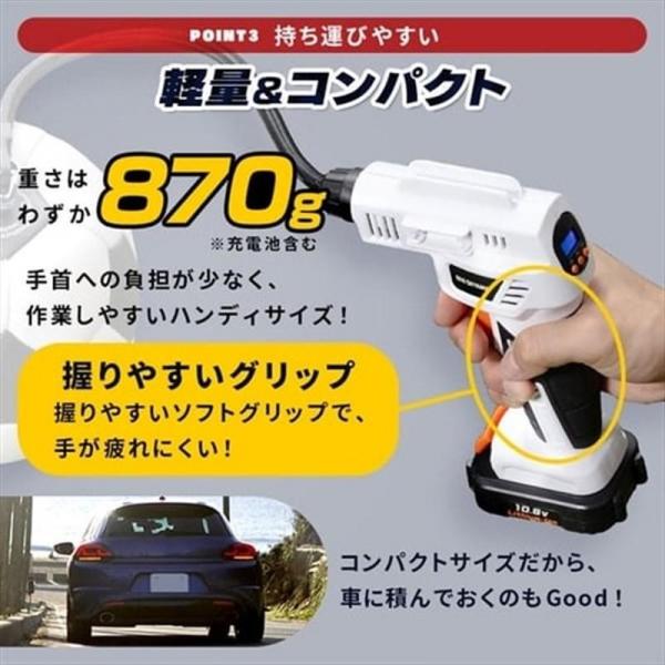 空気入れ エアーコンプレッサー 10.8V 充電式 バッテリー付き JAC10 空気入れ エアーコンプレッサー 10.8V 充電式 バッテリー付き JAC10