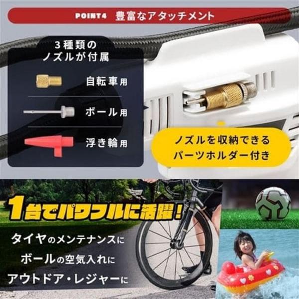 空気入れ エアーコンプレッサー 10.8V 充電式 バッテリー付き JAC10 空気入れ エアーコンプレッサー 10.8V 充電式 バッテリー付き JAC10
