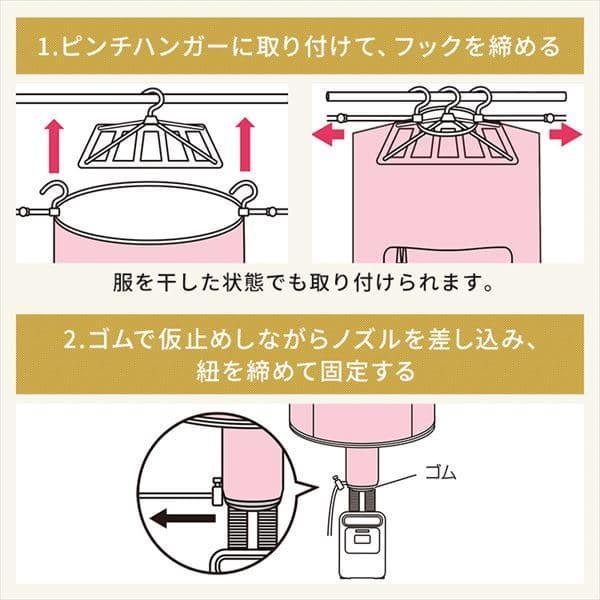 アイリスオーヤマ ふとん乾燥機 衣類乾燥袋M FK-CDB-M ホワイト