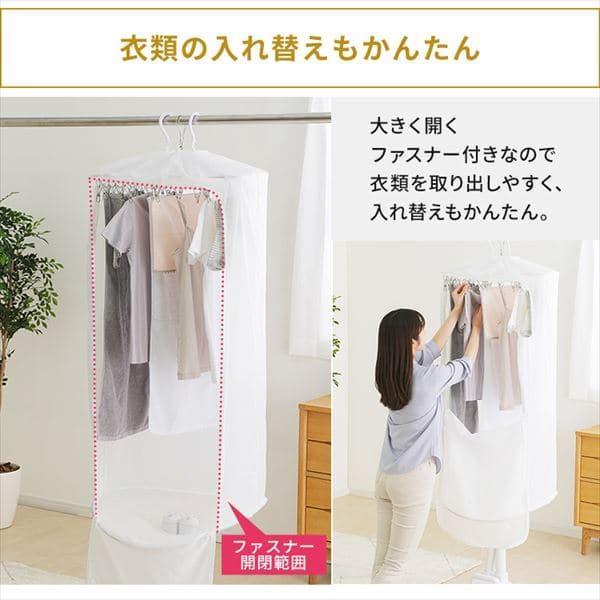 アイリスオーヤマ ふとん乾燥機 衣類乾燥袋M FK-CDB-M ホワイト