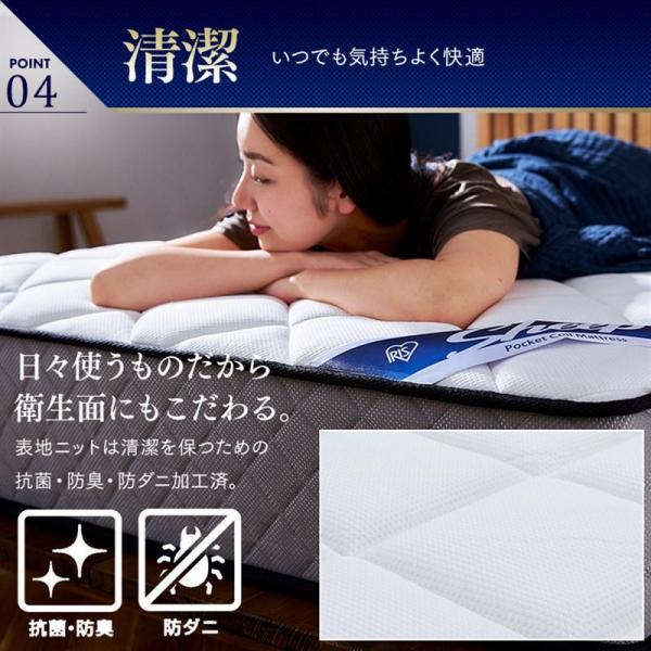 マットレス セミダブル ポケットコイル 厚さ25cm Sheep マットレス セミダブル ポケットコイル 厚さ25cm Sheep