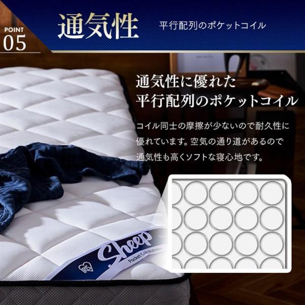 マットレス セミダブル ポケットコイル 厚さ25cm Sheep マットレス セミダブル ポケットコイル 厚さ25cm Sheep