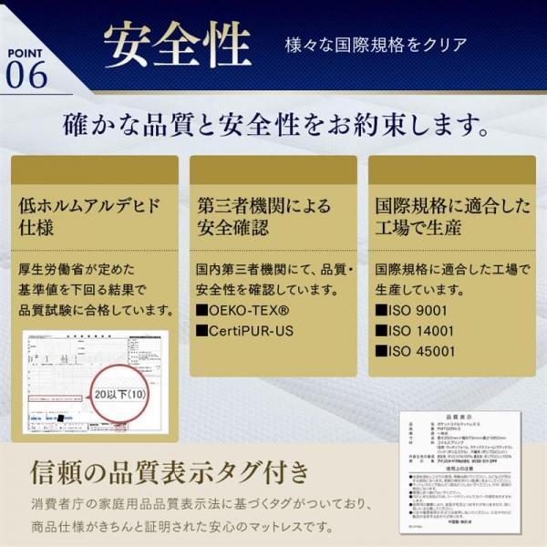 マットレス セミダブル ポケットコイル 厚さ25cm Sheep マットレス セミダブル ポケットコイル 厚さ25cm Sheep