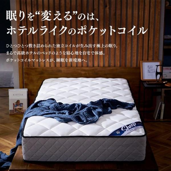 マットレス セミダブル ポケットコイル 厚さ25cm Sheep マットレス セミダブル ポケットコイル 厚さ25cm Sheep