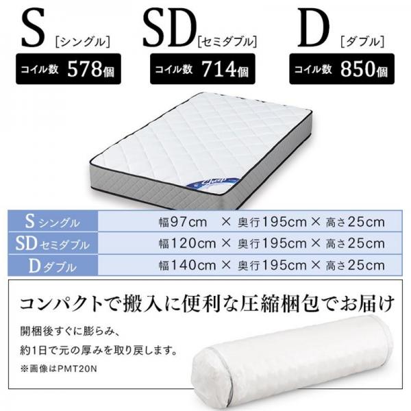 マットレス セミダブル ポケットコイル 厚さ25cm Sheep マットレス セミダブル ポケットコイル 厚さ25cm Sheep