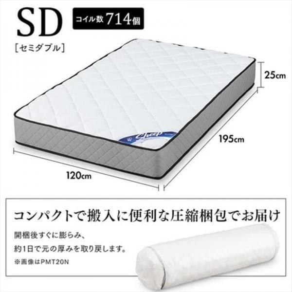 マットレス セミダブル ポケットコイル 厚さ25cm Sheep マットレス セミダブル ポケットコイル 厚さ25cm Sheep
