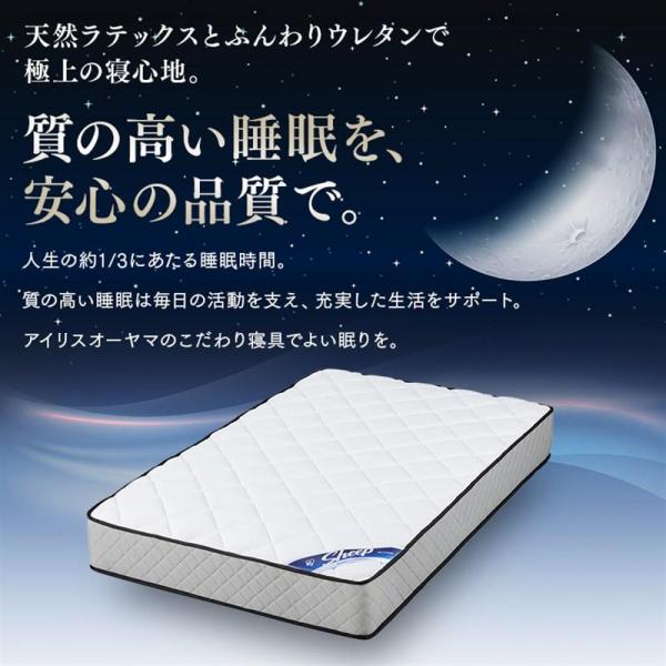 マットレス セミダブル ポケットコイル 厚さ25cm Sheep マットレス セミダブル ポケットコイル 厚さ25cm Sheep