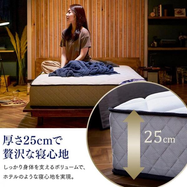 マットレス セミダブル ポケットコイル 厚さ25cm Sheep マットレス セミダブル ポケットコイル 厚さ25cm Sheep