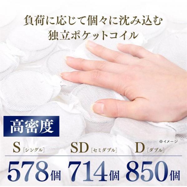 マットレス セミダブル ポケットコイル 厚さ25cm Sheep マットレス セミダブル ポケットコイル 厚さ25cm Sheep