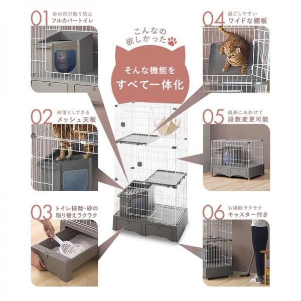 ペットケージ 猫ケージ 猫トイレ付 トイレ一体型キャットケージ（猫砂スコップ、ハンモック付き）グレー MB247 3段タイプ
