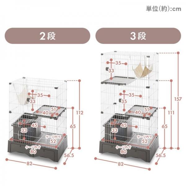 ペットケージ 猫ケージ 猫トイレ付 トイレ一体型キャットケージ（猫砂スコップ、ハンモック付き）グレー MB247 3段タイプ