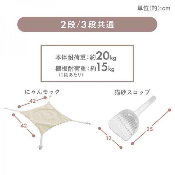 ペットケージ 猫ケージ 猫トイレ付 トイレ一体型キャットケージ（猫砂スコップ、ハンモック付き）グレー MB247 3段タイプ