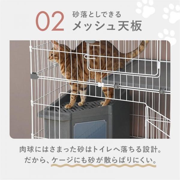 ペットケージ 猫ケージ 猫トイレ付 トイレ一体型キャットケージ（猫砂スコップ、ハンモック付き）グレー MB247 3段タイプ