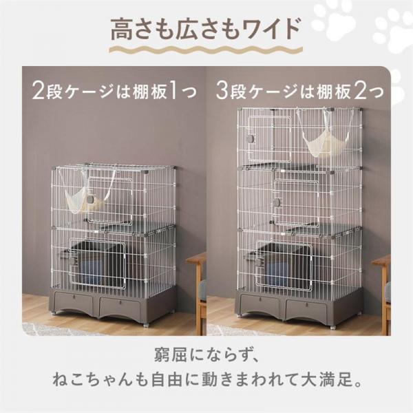 ペットケージ 猫ケージ 猫トイレ付 トイレ一体型キャットケージ（猫砂スコップ、ハンモック付き）グレー MB247 3段タイプ