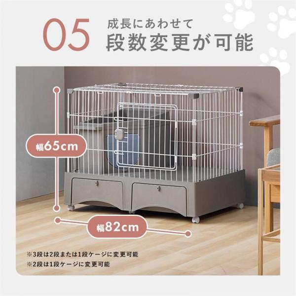 ペットケージ 猫ケージ 猫トイレ付 トイレ一体型キャットケージ（猫砂スコップ、ハンモック付き）グレー MB247 3段タイプ