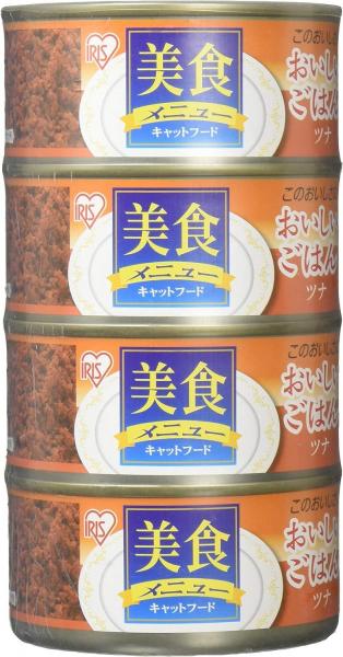 美食メニューおいしいごはんツナ CBR-170P 170g×4缶