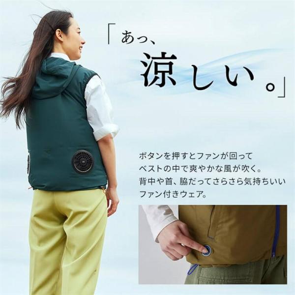 クールウェア フード付きベストセット FC23300-BGXL ブルーグリーン XLサイズ クールウェア フード付きベストセット FC23300-BGXL ブルーグリーン XLサイズ